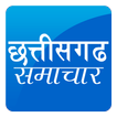 Chhattisgarh Hindi News ETV