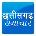 Chhattisgarh Hindi News ETV