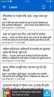 Chhattisgarh Hindi News ETV poster