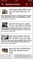 ETV Rajasthan Hindi News capture d'écran 2