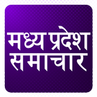 ETV Madhya Pradesh Hindi News ikona