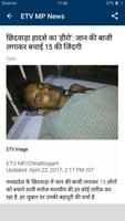 1 Schermata ETV Madhya Pradesh Hindi News