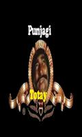 Punjagi Totay, Punjabi Totay screenshot 1
