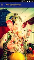 PTM Ganesh Utsav-2016 اسکرین شاٹ 1