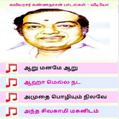 Tamil Kaviyarasar Songs Videos icon