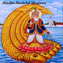 Sindhi Jhulelal Bhajans APK