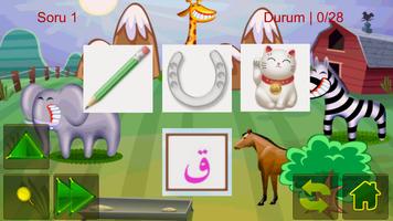 Preschool Elif Ba Arabic स्क्रीनशॉट 1