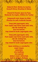 برنامه‌نما Diwali Special SMS عکس از صفحه