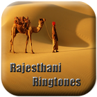 ikon Rajasthani Ringtones
