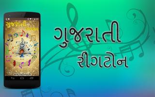 Gujarati Ringtone Affiche