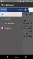 English to Urdu dictionary 스크린샷 1