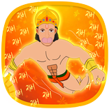 ”Hanuman Chalisa Live Wallpaper