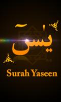 Surah Yaseen Audio Translation Affiche