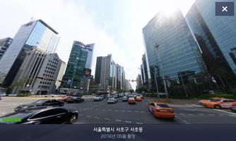 mappyAUTO(맵피오토) : 새로운 드라이빙 파트너 স্ক্রিনশট 2