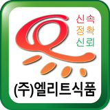 엘리트식품 족발납품 Zeichen