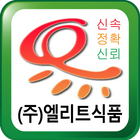 엘리트식품 족발납품 アイコン