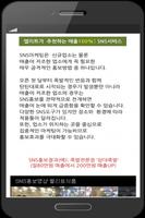 엘리트식품 족발납품 Screenshot 3