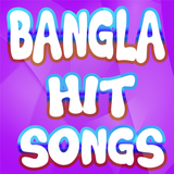 Bangla Hit Songs ícone