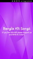 Bangla Hit Songs capture d'écran 1