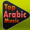 Top Arabic Music New APK