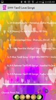 1000 Tamil Love Songs ภาพหน้าจอ 1