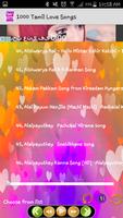 1000 Tamil Love Songs captura de pantalla 2