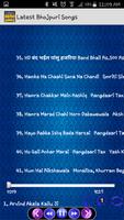 Latest Bhojpuri Songs capture d'écran 3