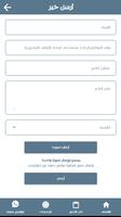أبارق تصوير الشاشة 2