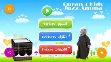 Learn Quran Kids تصوير الشاشة 1