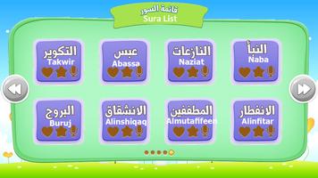 Learn Quran Kids capture d'écran 2