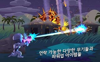 폭렬소령 screenshot 2