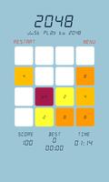 2048 el juego 스크린샷 1