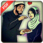 معاملة الزوجة في الإسلام simgesi