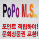 포포문상 APK