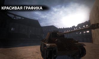 Europe Front Alpha 截圖 2