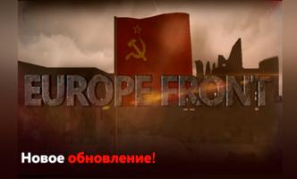 Europe Front Plakat
