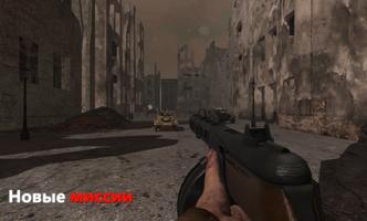 Europe Front screenshot 2