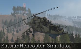 RussianHelicopter-Simulator 海報