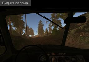 RussianTruckSimulator:Off-Road captura de pantalla 1