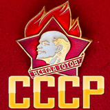 Игра "Вспомни СССР" biểu tượng