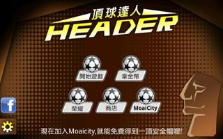 Header Soccer HD (for Tablet) ポスター