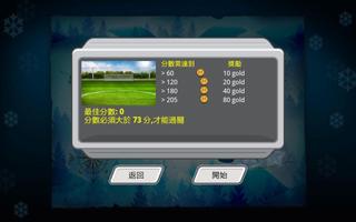 Header Soccer HD (for Tablet) screenshot 2