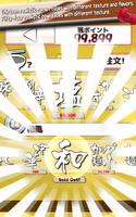 Always Ramen تصوير الشاشة 2