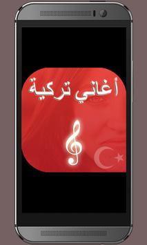 اغاني تركية بدون انترنت Prank Apk App Free Download For Android