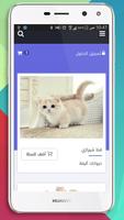 مؤسستي syot layar 1