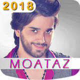 معتز أبو الزوز جميع اغاني Moataz Abou Zouz 2018 ícone