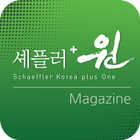 셰플러+원 アイコン