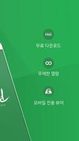 셰플러+원 スクリーンショット 1