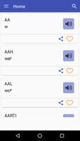 English To Kannada Dictionary постер