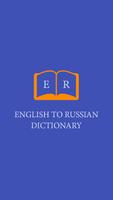 English To Russian Dictionary plakat